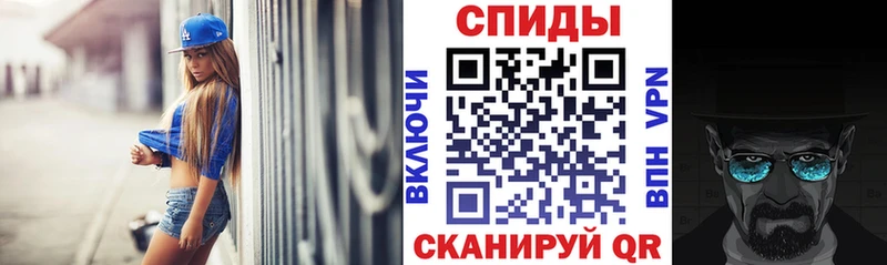 Амфетамин VHQ Чёрмоз
