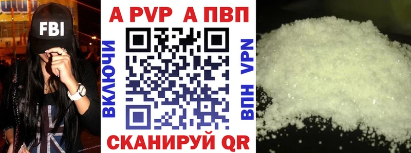 Alpha PVP мука  Чёрмоз 