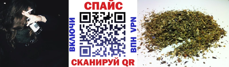 Бутират бутик  Чёрмоз 