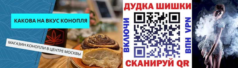Canna-Cookies конопля  Чёрмоз 