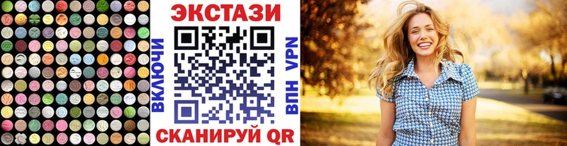 Ecstasy 99%  omg   Чёрмоз 