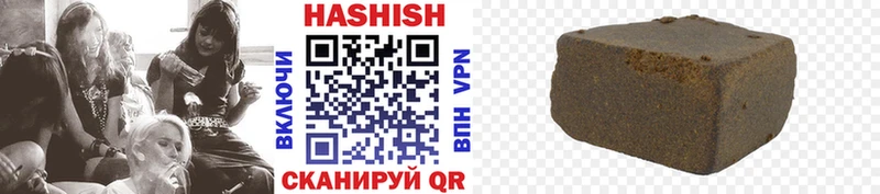 где найти Чёрмоз ГАШИШ hashish