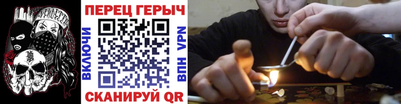 ГЕРОИН Афган  цена наркотик  Чёрмоз 