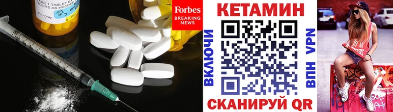 где найти   Чёрмоз  ОМГ ОМГ вход  Кетамин VHQ 