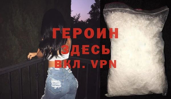 меф VHQ Верея