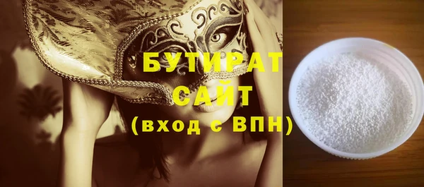 мдма Верхнеуральск