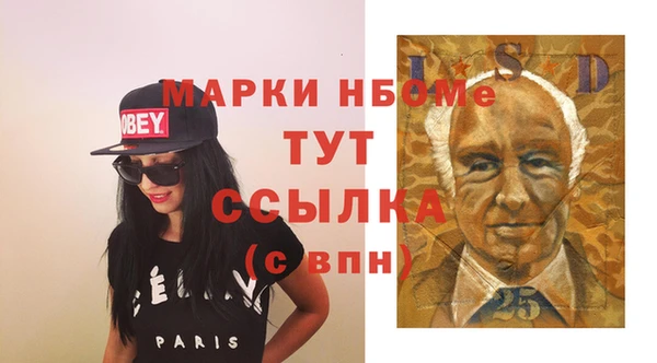 мдма Верхнеуральск
