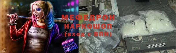 трава Бронницы