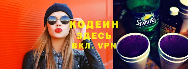 скорость Бугульма