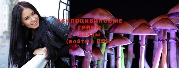 мдма Верхнеуральск