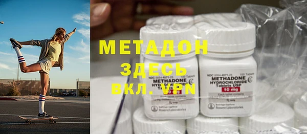 скорость Бугульма