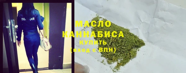 скорость Бугульма