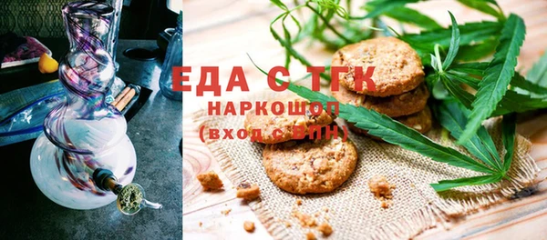 трава Бронницы