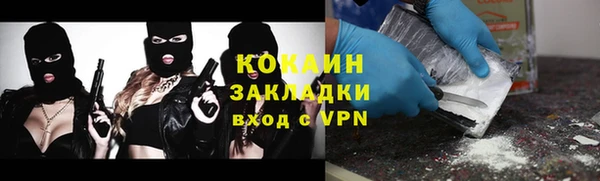 спиды Верхний Тагил