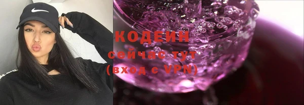 трава Бронницы