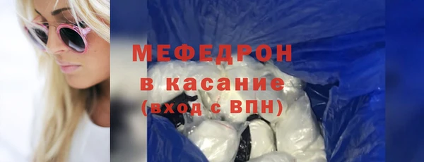 скорость Бугульма