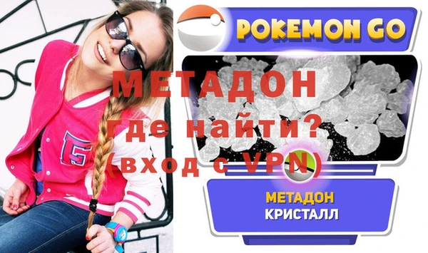 трава Бронницы