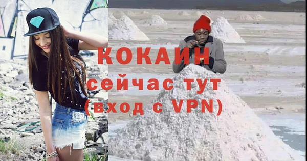 спиды Верхний Тагил
