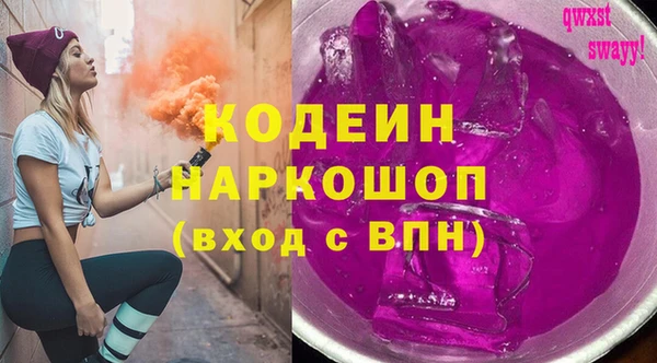 скорость Бугульма