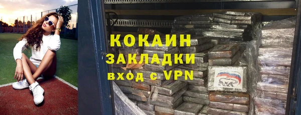 скорость Бугульма