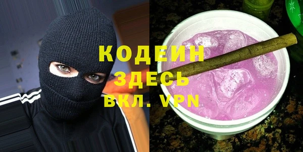 спиды Верхний Тагил