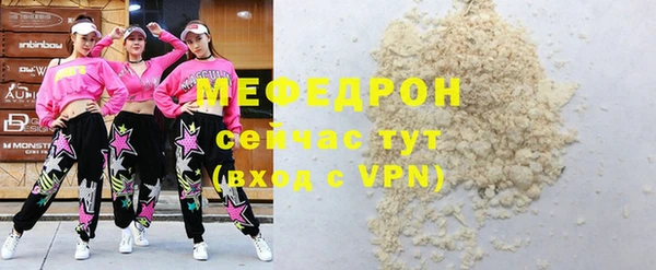 меф VHQ Верея