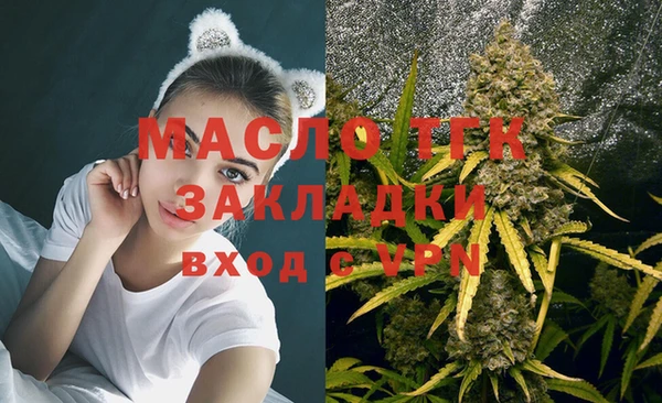 трава Бронницы