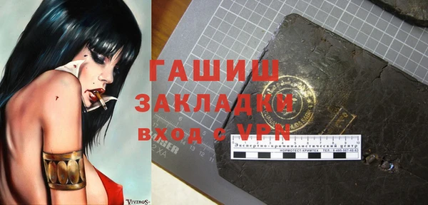 мдма Верхнеуральск