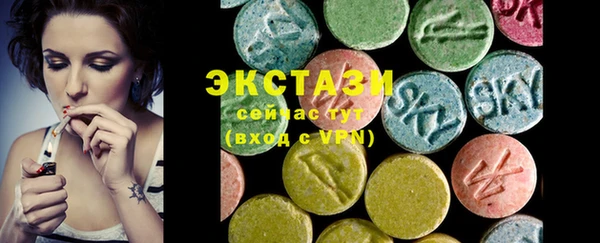 скорость Бугульма