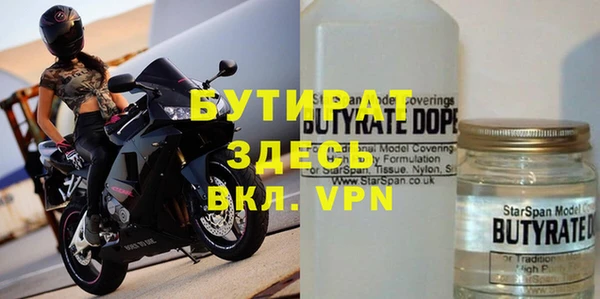 скорость Бугульма