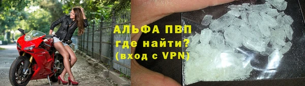 трава Бронницы