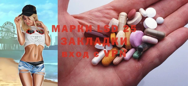 трава Бронницы