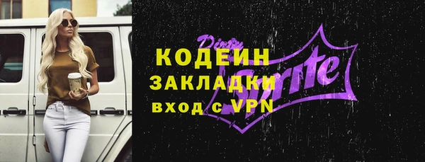 скорость Бугульма