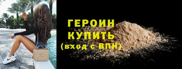 спиды Верхний Тагил