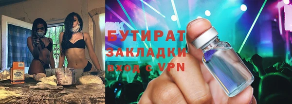 мдма Верхнеуральск