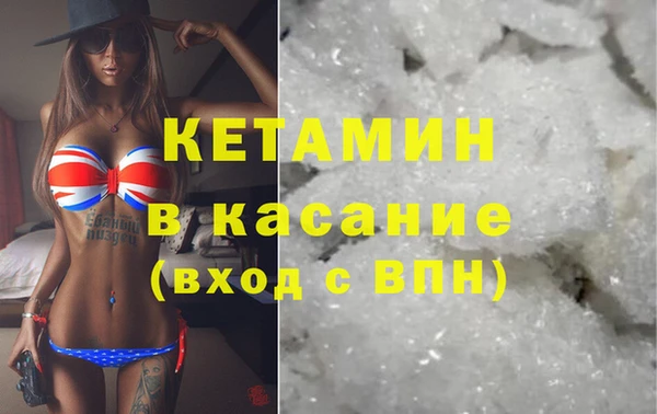 меф VHQ Верея