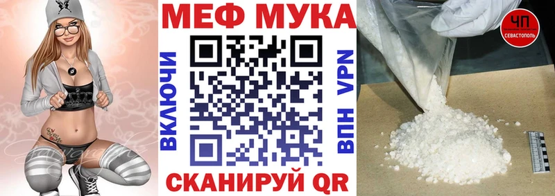 Меф VHQ  Чёрмоз 